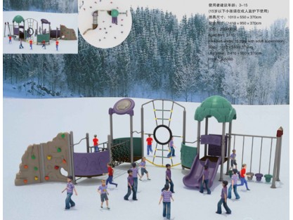 backyard playground equipment  manufacturer