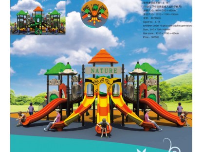 kids play equipment 