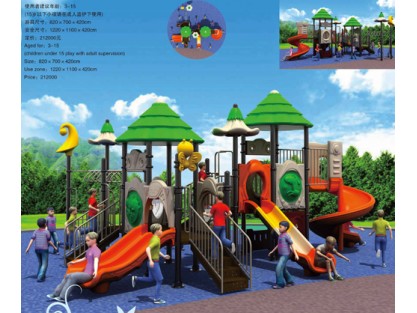 outdoor playground equipment