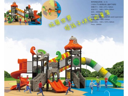 plastic playground company