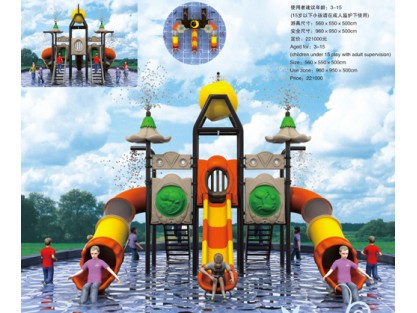 play area for kids 