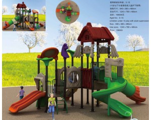 playground company