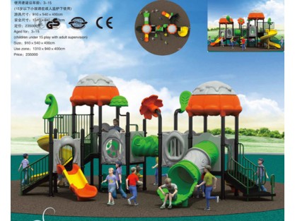 playground toys company