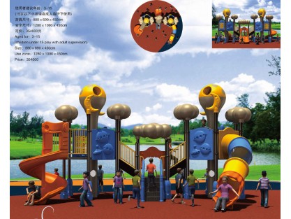 school playground for sale