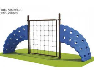 Children Climbing Board  Children Climbing Board