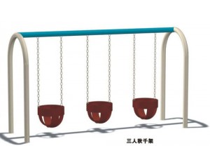 Home Swing Set Manufacturer Home Swing Set Manufacturer