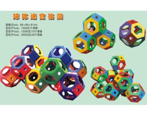 Indoor Climbing Board Indoor Climbing Board