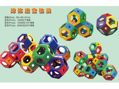 Indoor Climbing Board Indoor Climbing Board