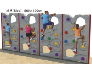 Kids Climbing Wall