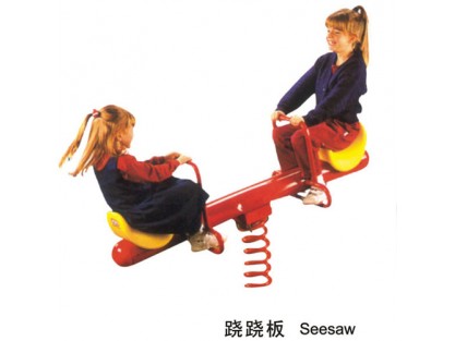 Kids Outdoor Play Equipment Kids Outdoor Play Equipment