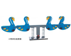 Kids Outdoor Playground Equipment Kids Outdoor Playground Equipment