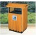 Wood Ash Can