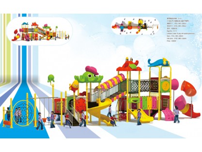 outdoor playground equipment