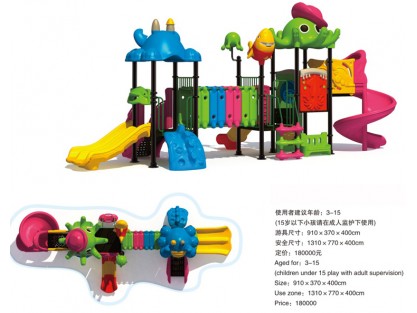 home playground equipment
