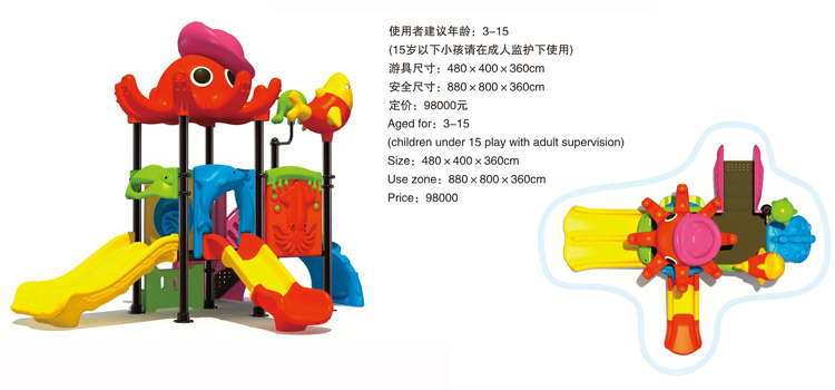 outdoor play equipment for sale