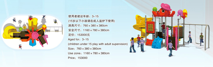 backyard playground equipment backyard playground equipment