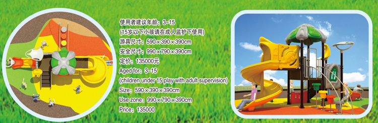 playground slides for sale playground slides for sale